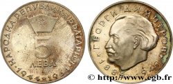 BULGARIE 5 Leva 20e anniversaire de la fondation de la république populaire 1964  SPL 
