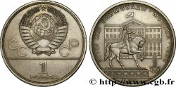 RUSSIA - USSR 1 Rouble URSS J.O. de Moscou 1980, statue de Iouri Dolgorukiy, fondateur de Moscou 1980 