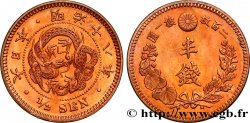 JAPAN 1/2 Sen an 18 Meiji 1885  MS 