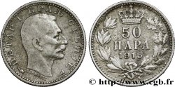 SERBIA 50 Para Pierre Ier 1915 Paris