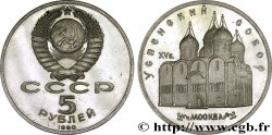 RUSSIA - USSR 5 Roubles Proof URSS Moscou : cathédrale Uspenski 1990 