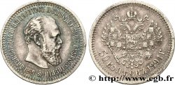 RUSSIE 50 Kopecks Alexandre III 1894 Saint-Petersbourg TTB 
