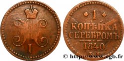 RUSSIE 1 Kopeck monograme Nicolas Ier sur flan mince 1840 Ekaterinbourg