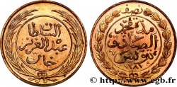 TUNESIEN 1/2 Kharub Abdul Aziz et Muhammad al Sadiq Bey AH1281 1864 
