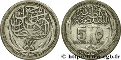 ÉGYPTE 5 Piastres au nom d’Huassein Kamil AH1335 1916 