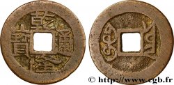 CHINE 1 Cash Province du Yunnan frappe au nom de l’empereur Qianlong (1736-1795) Yunnan fu (Kunming)