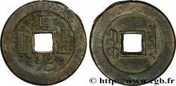 CHINE 1 Cash (ministère des revenus) frappe au nom de l’empereur Dàoguāng (1821-1850) Boo-ciowan
(Beijing)