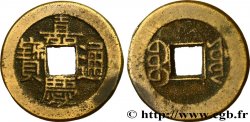 CHINE 1 Cash (ministère des travaux) frappe au nom de l’empereur Jiaqing (1796-1820) Boo-ciowan
(Beijing)