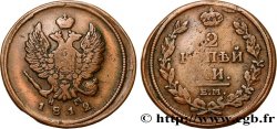RUSSIA 2 Kopecks aigle bicéphale 1812 Ekaterinbourg