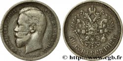 RUSIA 50 Kopecks Nicolas II 1912 Saint-Petersbourg
