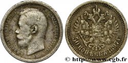 RUSSIA 50 Kopecks Nicolas II 1897 Paris