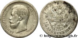 RUSIA 50 Kopecks Nicolas II 1897 Paris