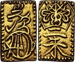 GIAPPONE 2 Shu 1860-1869  BB 