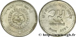 NEPAL 25 Rupee - 25e Anniversaire de Panchayat VS2042 1985  AU 