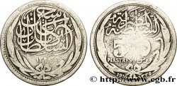 EGYPT 5 Piastres au nom d’Hussein Kamil AH1335 1916 