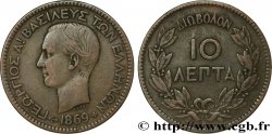 GRECIA 10 Lepta Georges Ier 1869 Strasbourg - BB