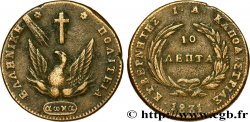 GRÈCE 10 Lepta Phoenix 1831 