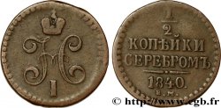RUSSIE 1 Denga (1/2 Kopeck) monogramme Nicolas Ier 1840 Ekaterinbourg