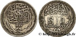 ÉGYPTE 5 Piastres au nom d’Hussein Kamil AH1335 1917 