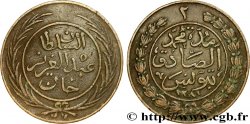TúNEZ 2 Kharub frappe au nom de Abdul Aziz AH 1281 1864 