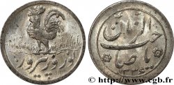 IRáN Jeton de nouvelle année SH 1334 1955 