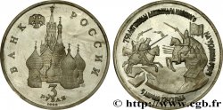 RUSIA 3 Roubles BE (Proof) 750e anniversaire de la victoire d’Alexander Nevski sur les chevaliers Teutoniques à la bataille du lac Peïpous  1992 Léningrad