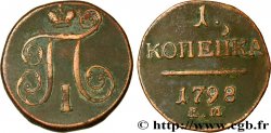 RUSSIE 1 Kopeck monogramme Paul Ier 1798 Ekaterinbourg