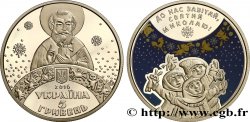 UKRAINE 5 Hryven Jour de la Saint Nicolas 2016  FDC 