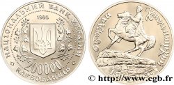 UKRAINE 200000 Karbovantsiv Bohdan Khmelnytsky 1995 