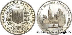 UKRAINE 200000 Karbovantsiv 50e anniversaire de la fin de la seconde guerre mondiale 1995 