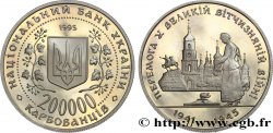 UCRAINA 200000 Karbovantsiv 50e anniversaire de la fin de la seconde guerre mondiale 1995 