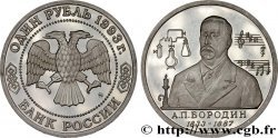 RUSSIE 1 Rouble Proof Alexandre Borodine 1993 Moscou
