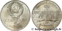 RUSSLAND - UdSSR 5 Roubles Palais de Peterhof et la Grande cascade 1990 