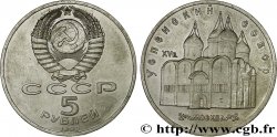 RUSSIA - USSR 5 Roubles URSS Moscou : cathédrale Uspenski 1990 