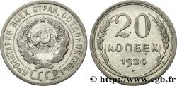 RUSSLAND - UdSSR 20 Kopecks emblème de URSS 1924 