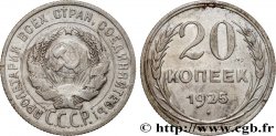 RUSSLAND - UdSSR 20 Kopecks emblème de URSS 1925  SS 