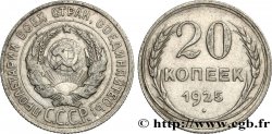 RUSSIA - URSS 20 Kopecks emblème de URSS 1925 