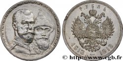 RUSIA 1 Rouble 300e anniversaire de la Dynastie des Romanov 1913 Saint-Petersbourg MBC+/EBC 