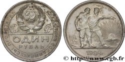 RUSSIA - USSR 1 Rouble URSS allégorie des travailleurs 1924 Léningrad AU 