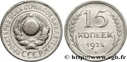 RUSSIA - USSR 15 Kopecks emblème de URSS 1925 