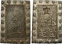 JAPóN 1 Bu ou Ichibu d&nbsp;argent n.d. 