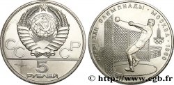 RUSSIE - URSS 5 Roubles Jeux Olympiques de Moscou 1980, lancer de poids 1979 Léningrad
