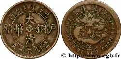 CHINA - EMPIRE - HUPEH 10 Cash 1909 Wuchang