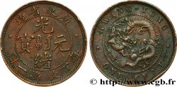 CHINA - EMPIRE - GUANGDONG 1 Cent (10 Cash) 1900-1906 Canton