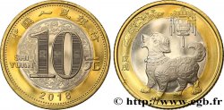 CHINA 10 Yuan Année du chien 2018 Shenyang