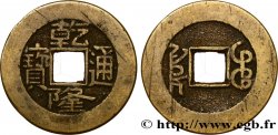 REPUBBLICA POPOLARE CINESE 1 Cash (ministère des revenus) frappe au nom de l’empereur Qianlong (1736-1795) Boo-Clowan
(Beijing)