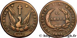 GRÈCE 10 Lepta Phoenix 1831 