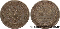RUSSIA 2 Kopecks aigle bicéphale 1870 Ekaterinbourg