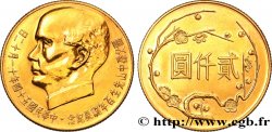 REPUBLIC OF CHINA (TAIWAN) 2000 Yuan 1965 