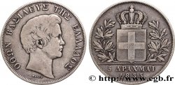 GRÈCE - ROYAUME DE GRÈCE - OTHON 5 Drachmes 1833 Athènes TB+ 